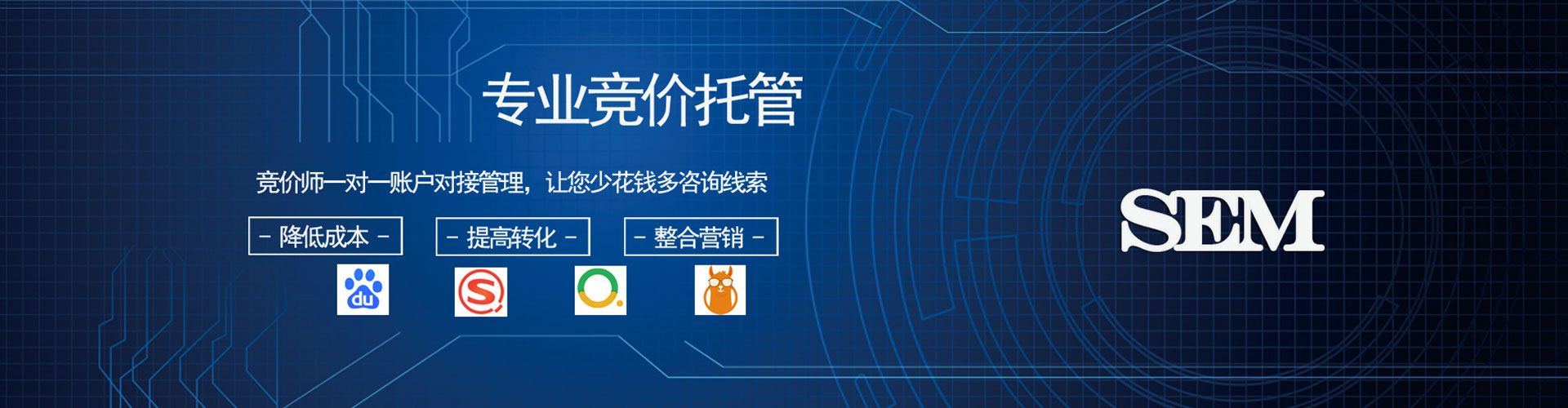 曾都百度推广竞价