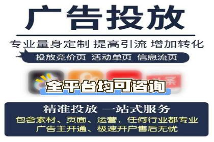 百度竞价包年推广助力企业市场拓展